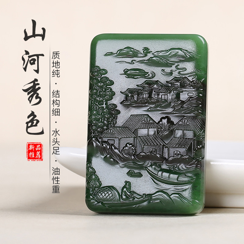 和田玉山水玉石吊坠碧玉玉佩玉坠