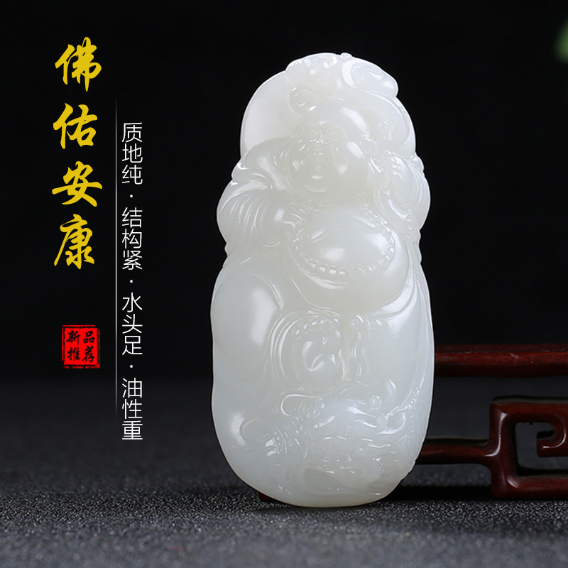 和田玉白玉弥勒佛生肖龙玉石吊坠