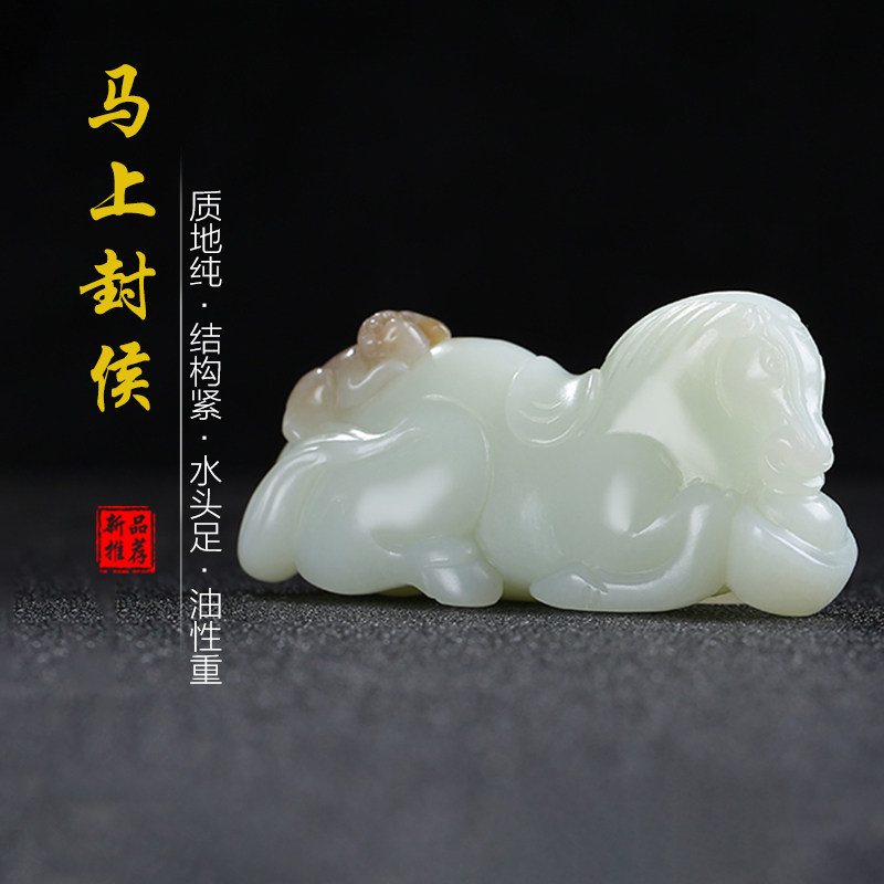 和田玉糖白玉生肖马猴把件男女款