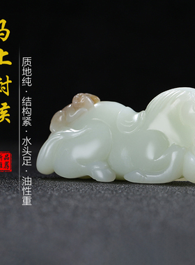 和田玉糖白玉生肖马猴把件男女款