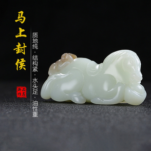 [马上封侯]天然新疆和田玉生肖马猴玉石且末料糖白玉手把件男女款