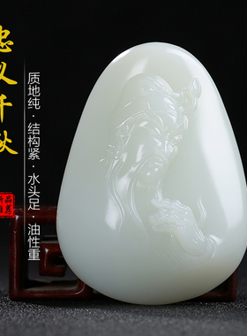 和田玉关公手把件玉石白玉玉佩