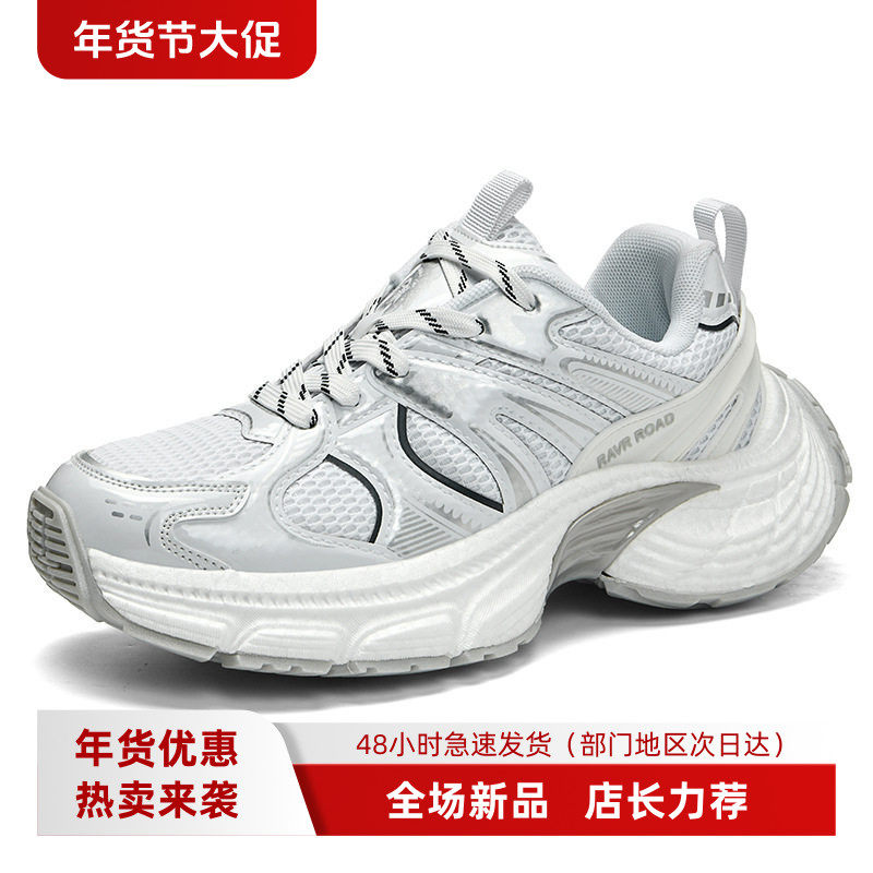 厚底老爹鞋女鞋新款内运动鞋跑步鞋情侣跑步鞋男鞋运动休闲鞋,运动鞋new,老爹鞋,淘宝优惠券,粉丝福利购,淘宝优惠卷