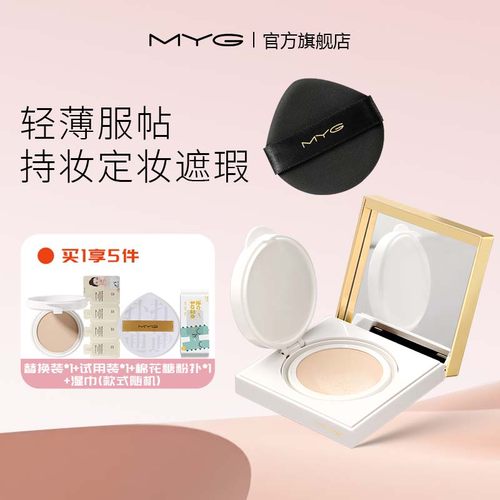 气垫bb霜遮瑕保湿持久