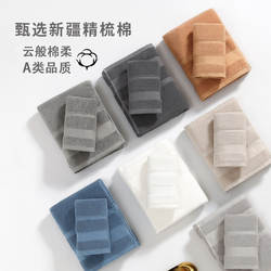 英国新款上市优质毛巾全棉a类加厚吸水家用纯棉洗脸手巾高阳毛巾
