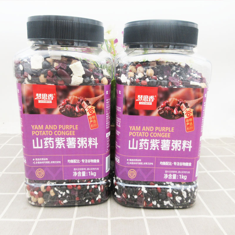新品梦思香山药紫薯粥罐装1kg五谷杂粮粥营养早餐粥养生粥