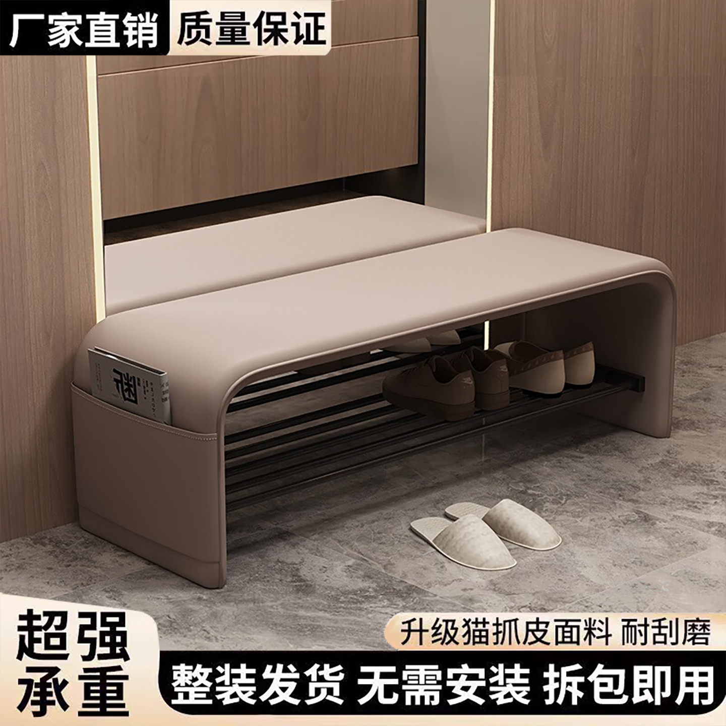 轻奢家用入户门口玄关多层换鞋凳