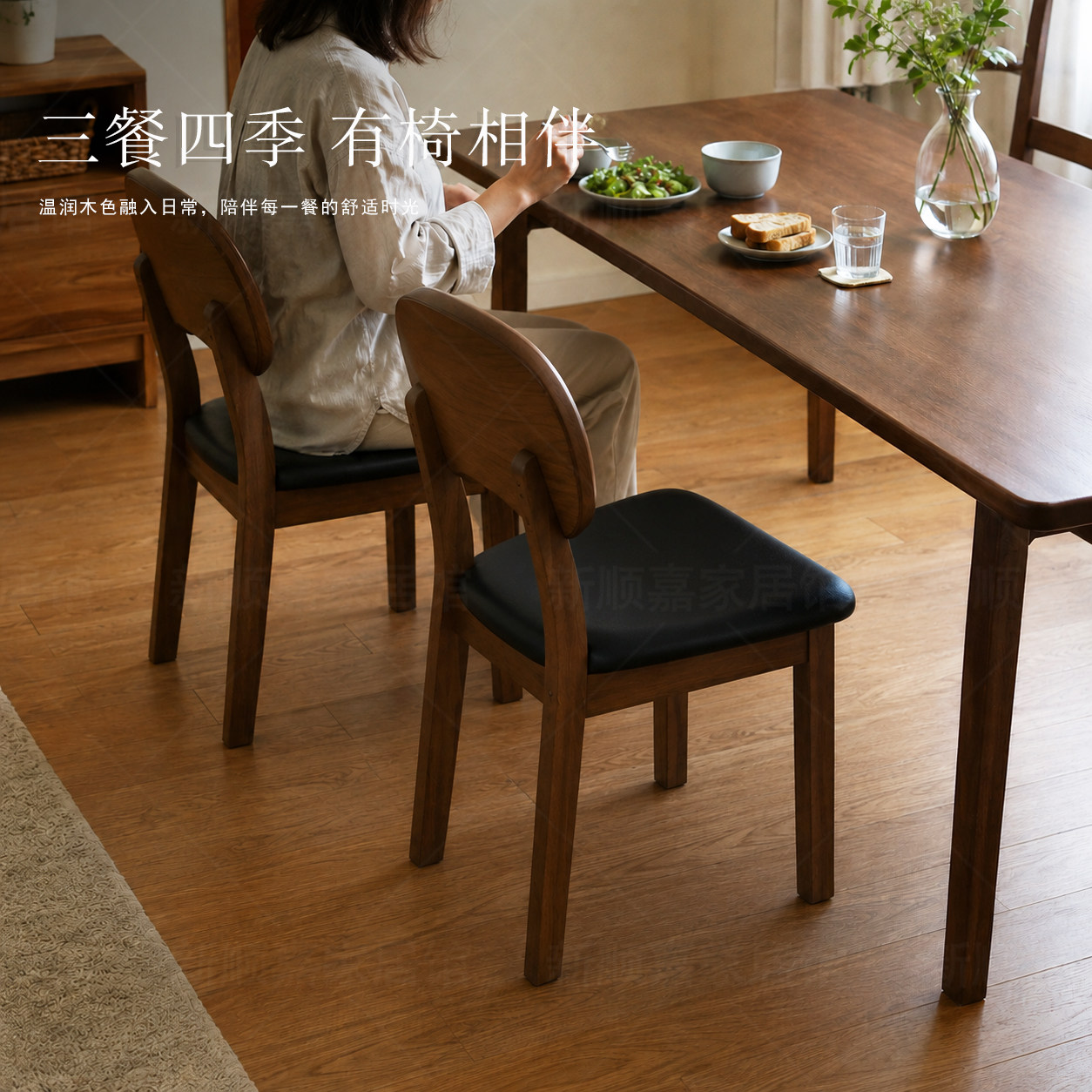 家用实木餐椅中古风客厅餐桌椅子图片