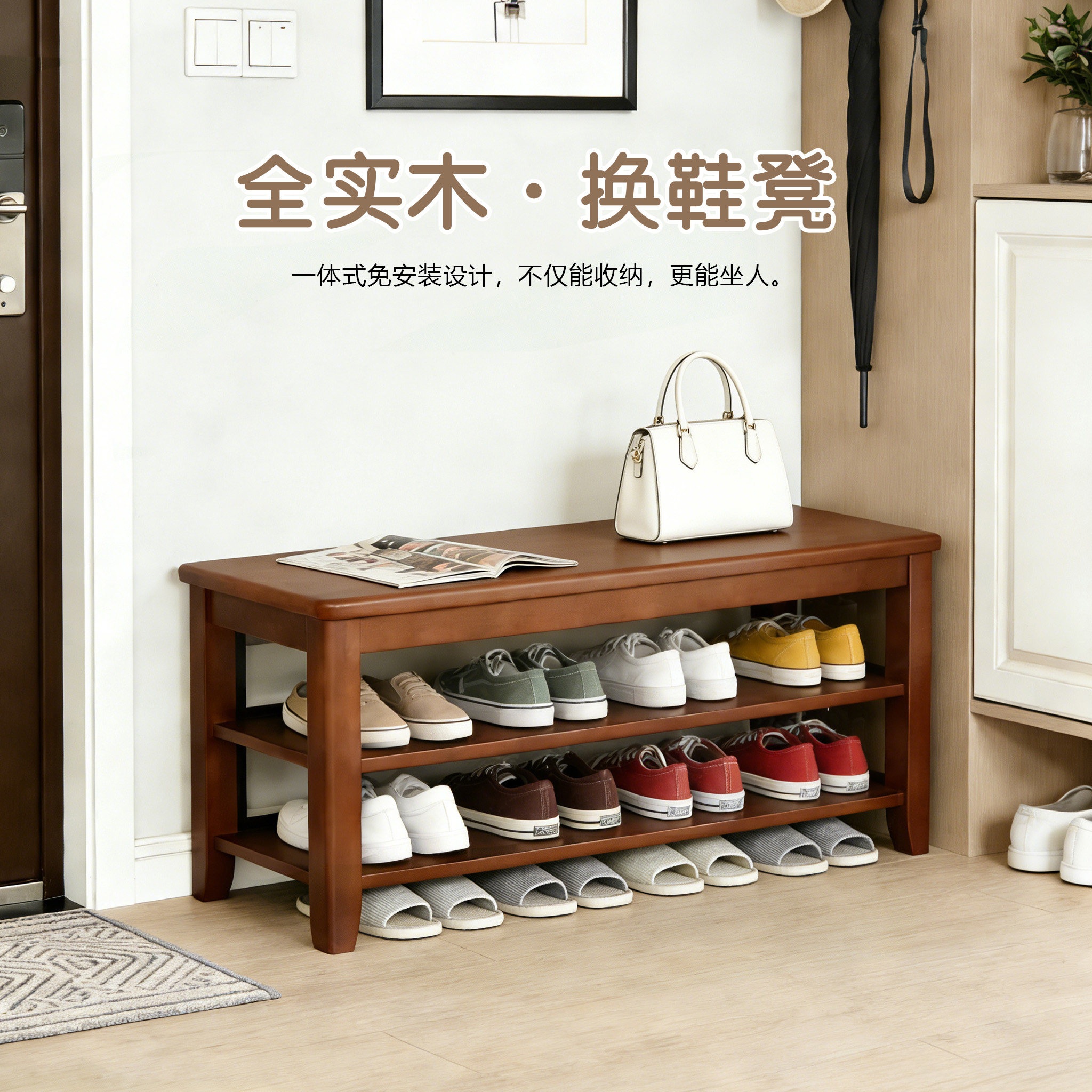 全实木多层鞋柜家用入户门口可坐换鞋凳室内不占空间收纳储物柜子,住宅家具,鞋柜,淘宝优惠券,粉丝福利购,淘宝优惠卷