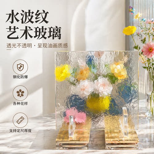水波条纹瓦楞艺术玻璃源头工厂
