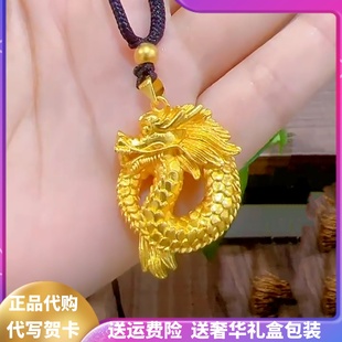 黄金色龙柱吊坠男挂坠十二生肖龙本命年小金龙转运项链送女友礼物
