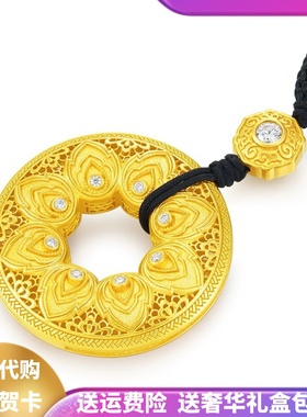 金店同款人生四美吊坠福禄平安扣