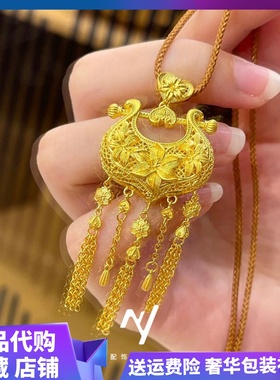 周家同款新中式国风如意流苏锁吊坠女黄金色小金锁项链毛衣链送礼