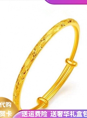 转好运满天星手镯女黄金色素圈镯子龙凤可调节实心送母亲女友礼物