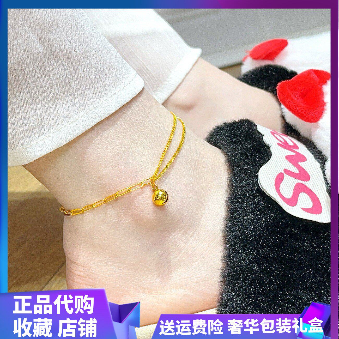 转好运有求必应脚链女黄金色福字转运珠脚链五帝钱脚链子节日礼物