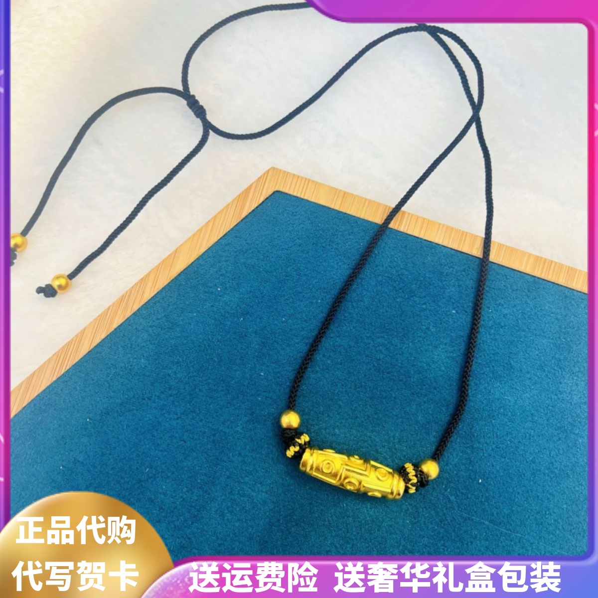 韩版黄金色九眼天珠吊坠男女同款路路通转运珠项链本命年礼物送礼