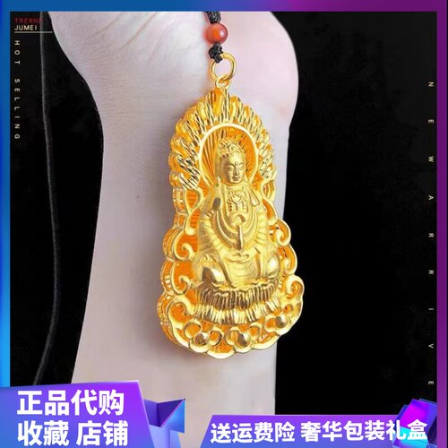 新款转好运观音吊坠黄金色阿弥陀佛项链男女转运挂坠本命年送礼物