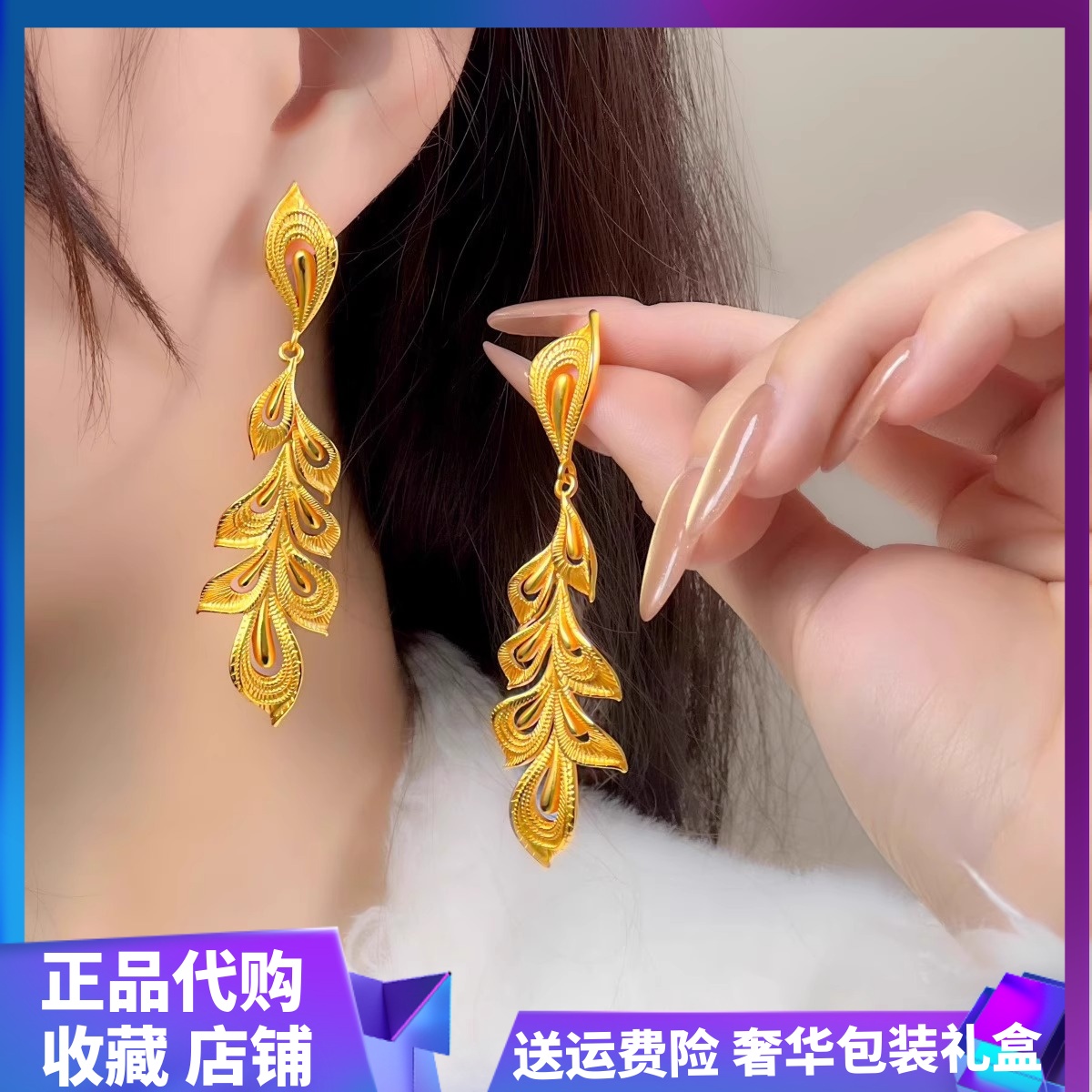 新款仿金凤凰耳环结婚仿三金耳钉耳环新娘龙凤袍配饰耳饰送女友礼