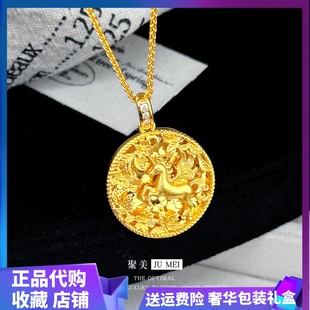 十二生肖小马吊坠女黄金色独角兽小飞马吊坠项链锁骨链本命年礼物