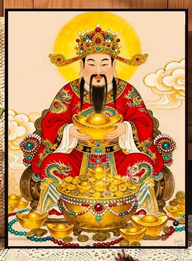 十字绣2026新款线绣中国风财神爷小幅初学者diy自制刺绣钻石贴画