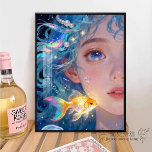 高颜值十字绣2026新款满绣深海星梦简单手工diy自制刺绣钻石贴画