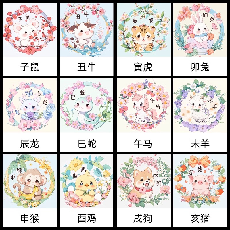 十二生肖系列十字绣自己绣新款客厅印花满绣生肖龙蛇刺绣手工diy
