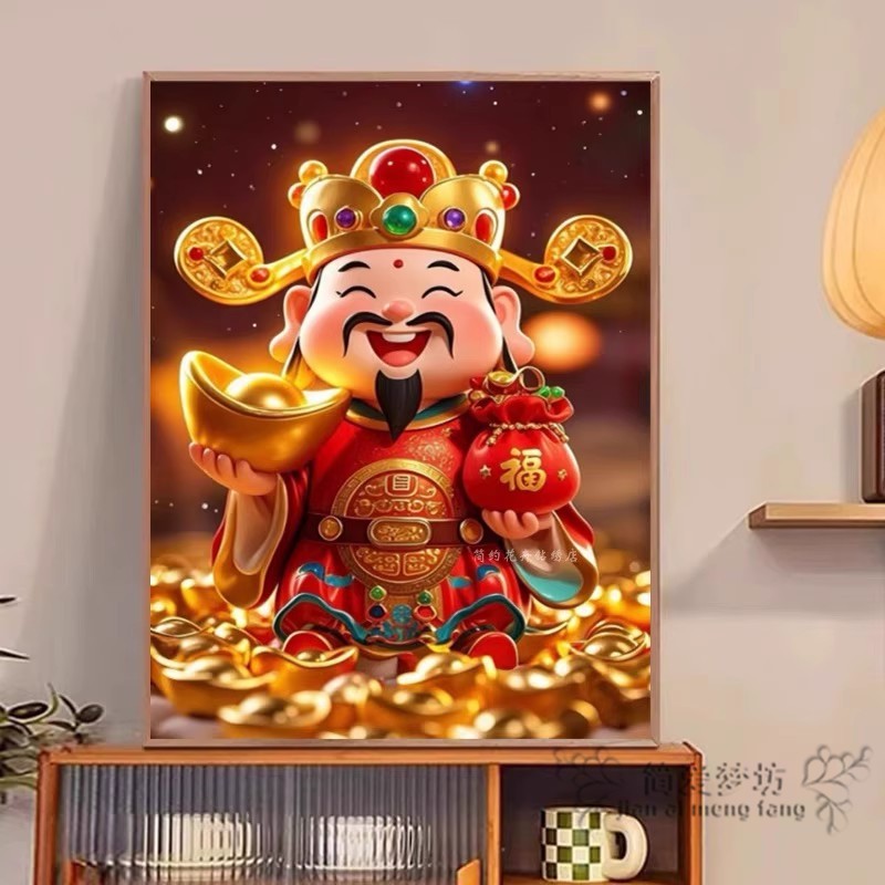 十字绣2025新款线绣中国风财神到财源广进刺绣diy手工礼物钻石画