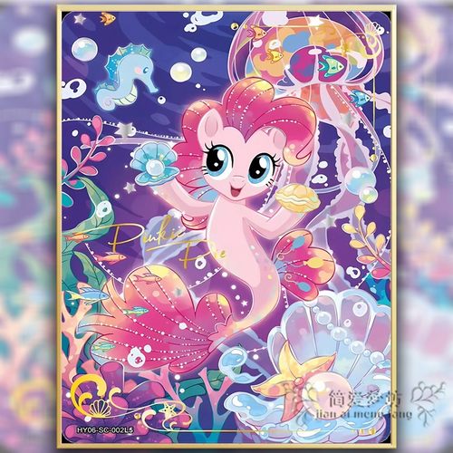 小马宝莉十字绣2025新款线绣卡通儿童简单手工秀简单打发时间刺绣