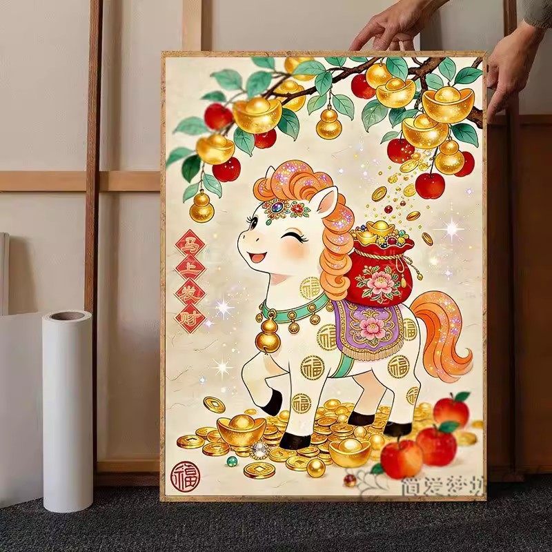 2026新款十字绣套件卡通小马马上发财简单diy小件自制刺绣钻石画,居家布艺,十字绣套件,淘宝优惠券,粉丝福利购,淘宝优惠卷