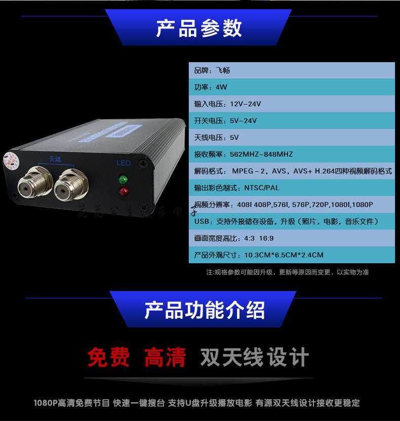 台湾地区专用车载移动数字电视盒DVB-T 免费高清定制原车导航触控|msdalam kategori kereta/artikel/Fitting/Refit, Audio &amp; Video kereta/elektronik automotif/elektrik, elektronik automotif/elektrik, Kereta digital TV Box - dari Buy2taobao.com untuk memberikan perkhidmatan ejen Taobao profesional membeli