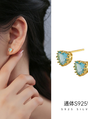 S925银爱心耳钉女高级感水蓝色锆石耳环迷你耳骨钉多耳洞叠戴配饰