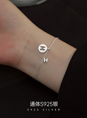 925纯银姓氏字母手链女百搭镶钻圆牌H高级感手环小众精致手饰