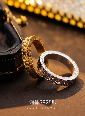 S925银简约新碎冰冰戒指轻奢高级感闺蜜情侣闭口对戒男女小众设计