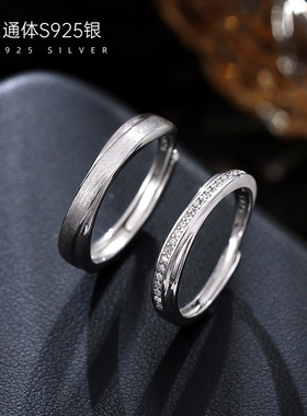 莫比乌斯环情侣对戒男女一对925纯银戒指简约小众高级感七夕礼物