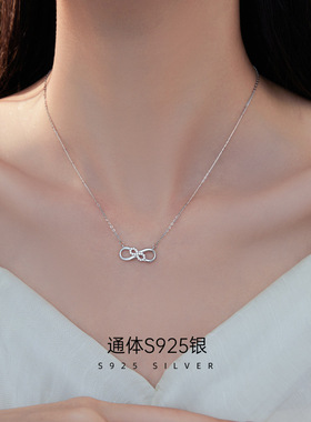 925纯银无限符号8字项链女夏镶钻莫比乌斯环轻奢小众锁骨链高级感