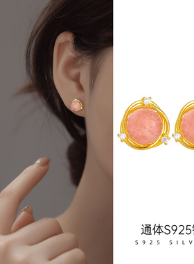 S925银天然草莓晶耳钉女简约气质森系少女粉水晶耳环百搭学生耳饰