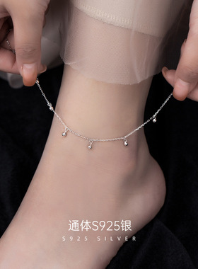 AILJS925纯银光珠脚链女韩版小清新可爱圆珠链简约小球球脚踝链