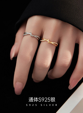 925纯银交叉戒指女小众轻奢设计感镶钻打结食指戒可调节开口指环