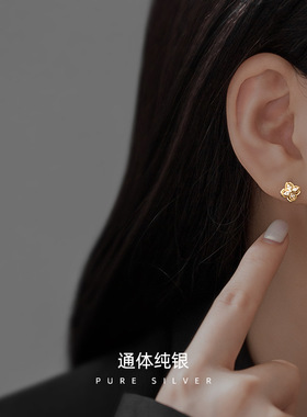 AILJ新款S925纯银四叶草镶钻耳钉女式简约气质潮流旋转耳钉银耳饰