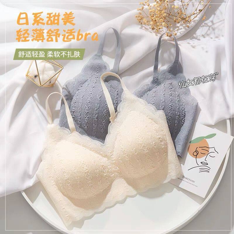 蕾丝无痕乳胶内衣女聚拢上托防下垂一体式纯欲美背无钢圈文胸罩
