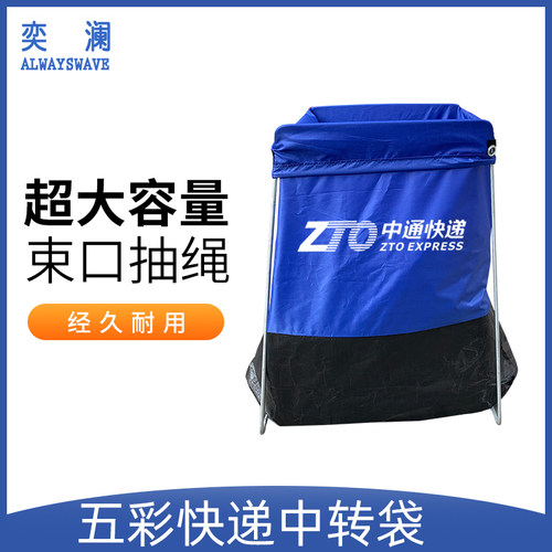 快递袋子nai奕澜牛津布