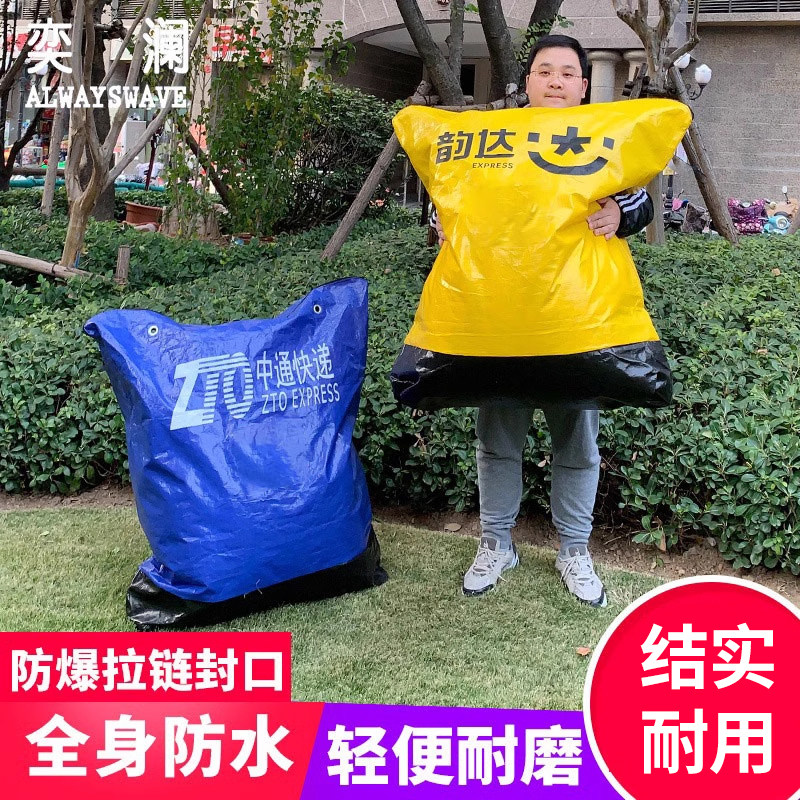 奕澜快递打包袋中转袋快递环保袋拉链款物流编织袋防水加厚