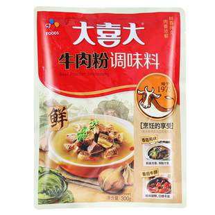 大喜大牛肉粉调味料300g家用韩式调味料鲜增味麻辣烫火锅汤料商用
