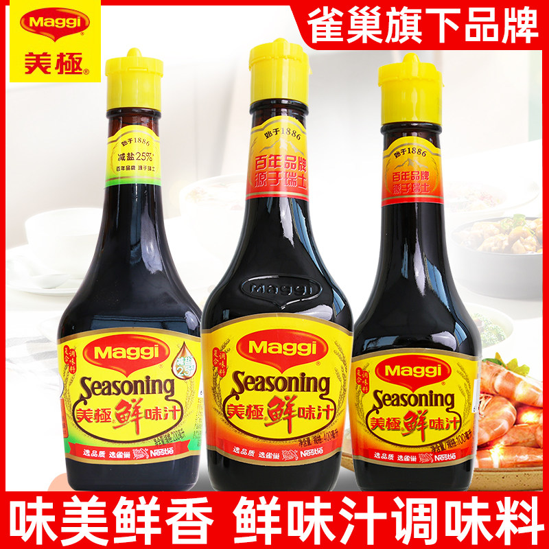 Maggi美极美极鲜味汁400ml图片