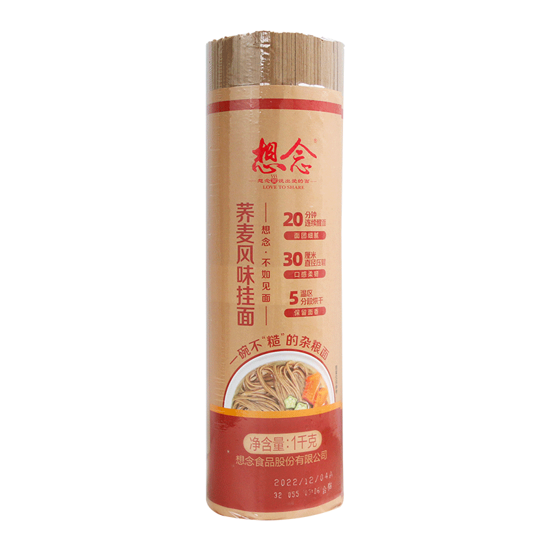 想念荞麦挂面1kg非油炸速食挂面