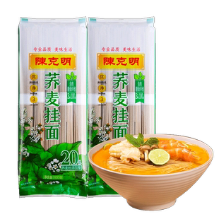 陈克明荞麦挂面800g家用乔麦面杂粗粮面条速食主食挂面方便面挂面