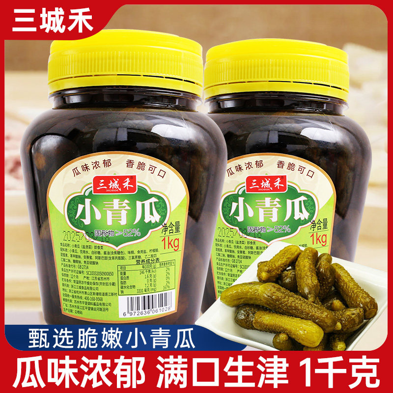 三城禾小青瓜1kg早餐酱菜咸菜腌制爽口腌黄瓜小菜酱菜即食下饭菜