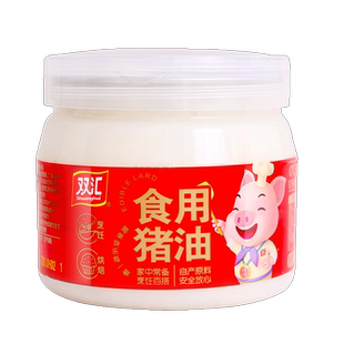 双汇食用猪油家用烘焙起酥拌饭炒菜起酥猪板油猪大油膏荤油商用