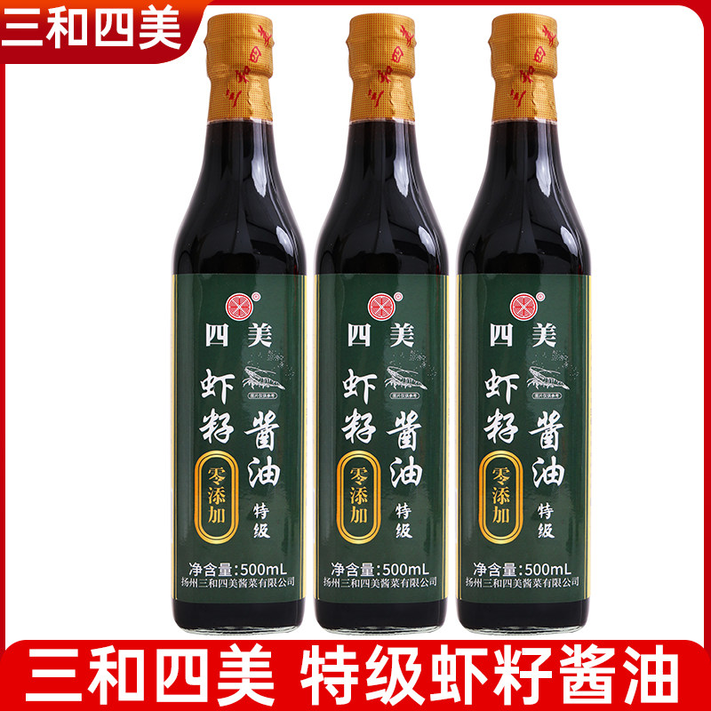 三和四美虾籽酱油500ml扬州特产拌面酱油生抽虾子调料家用