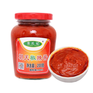张氏记朝天椒辣椒酱200g家用拌面拌饭酱料下饭酱特辣香辣酱辣椒酱